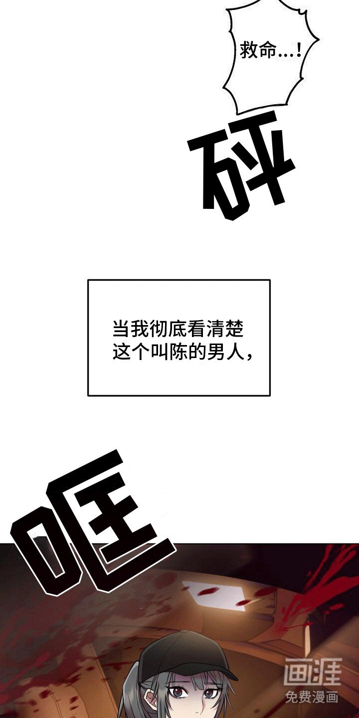 第3章：一定会死