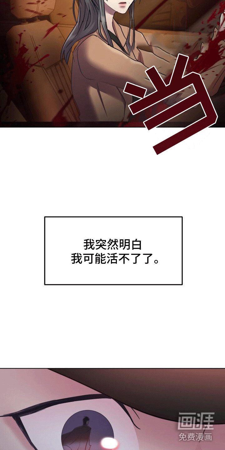 第3章：一定会死