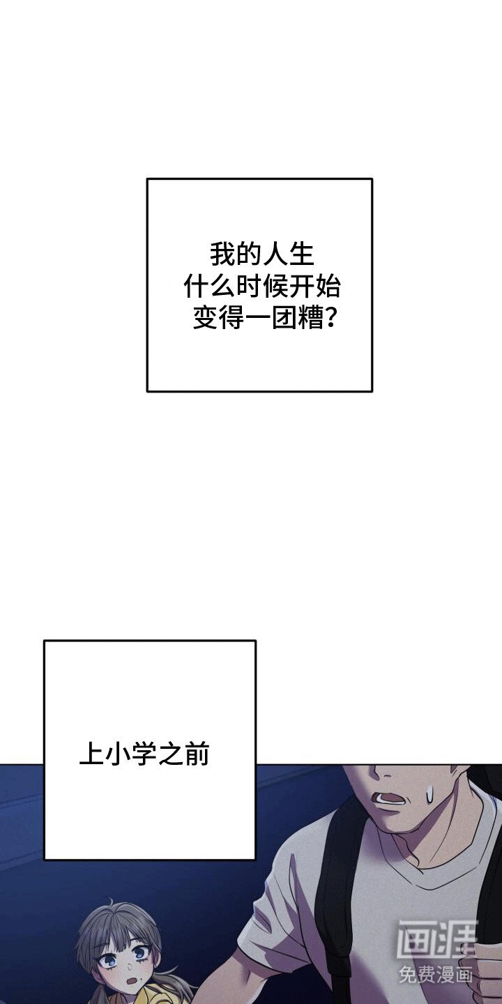第4章：杀人