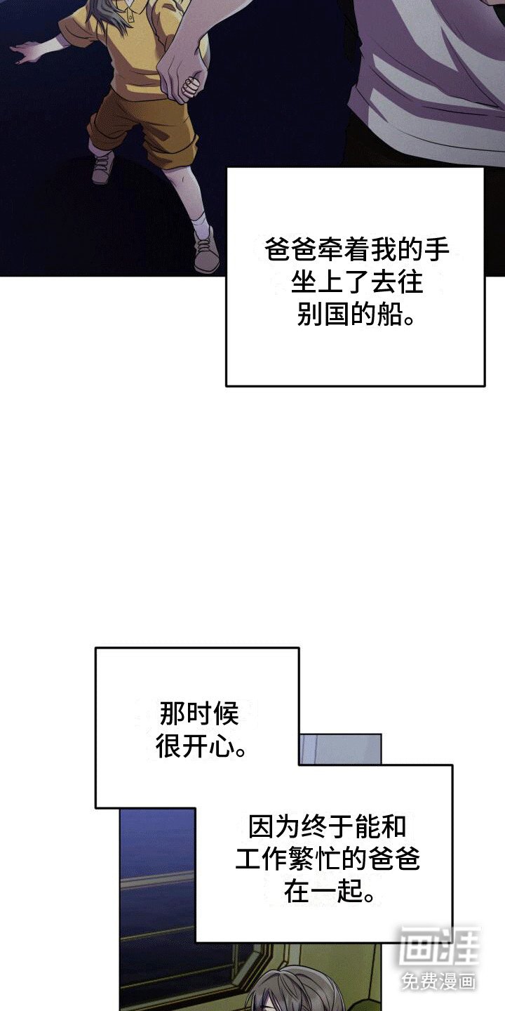 第4章：杀人