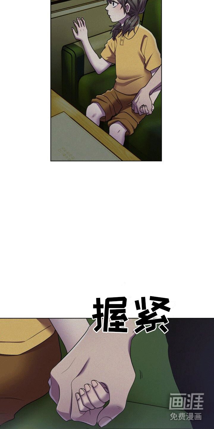 第4章：杀人