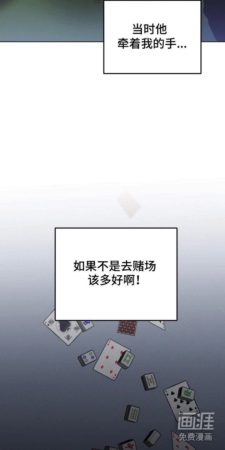 第4章：杀人