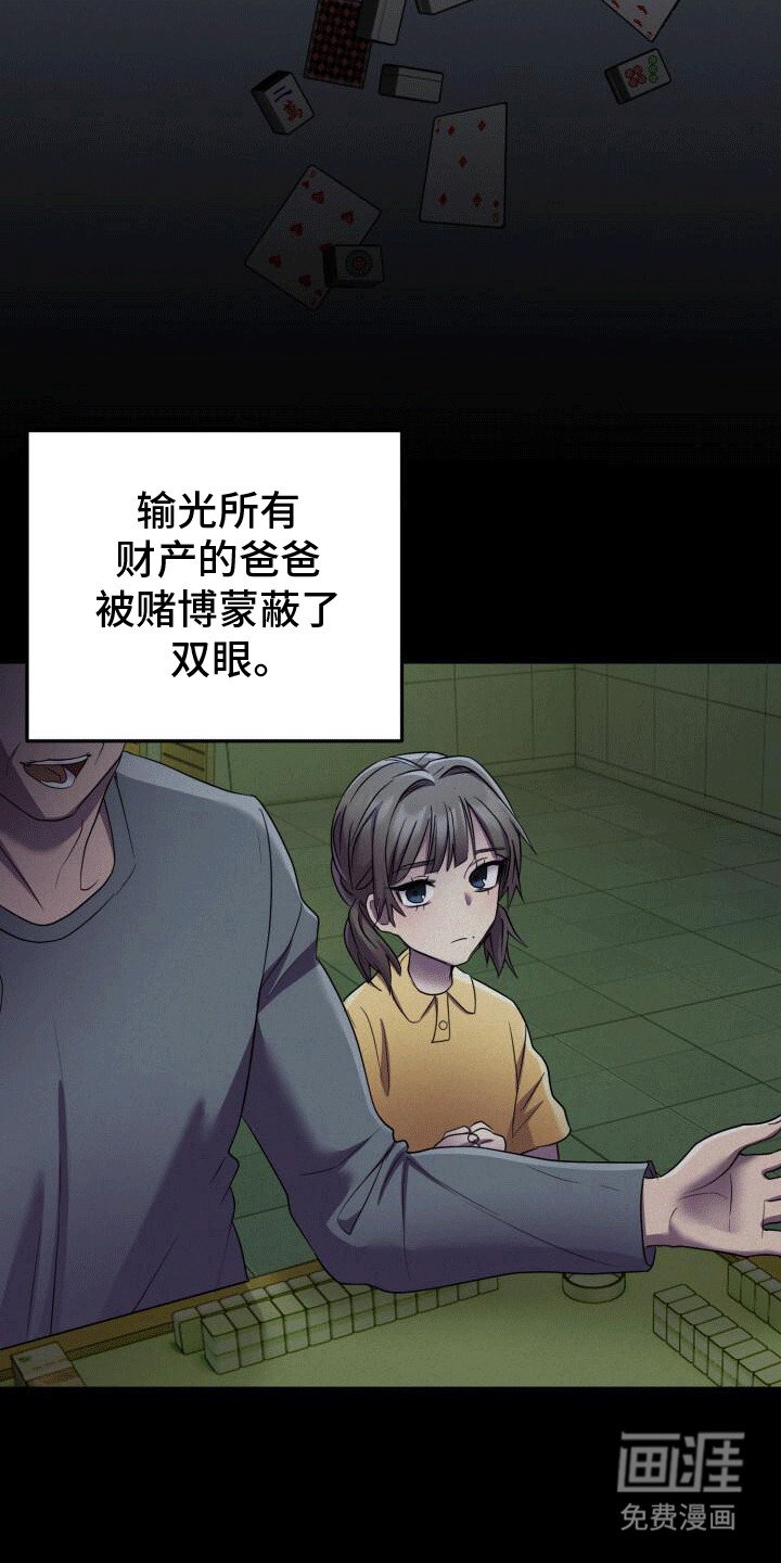 第4章：杀人