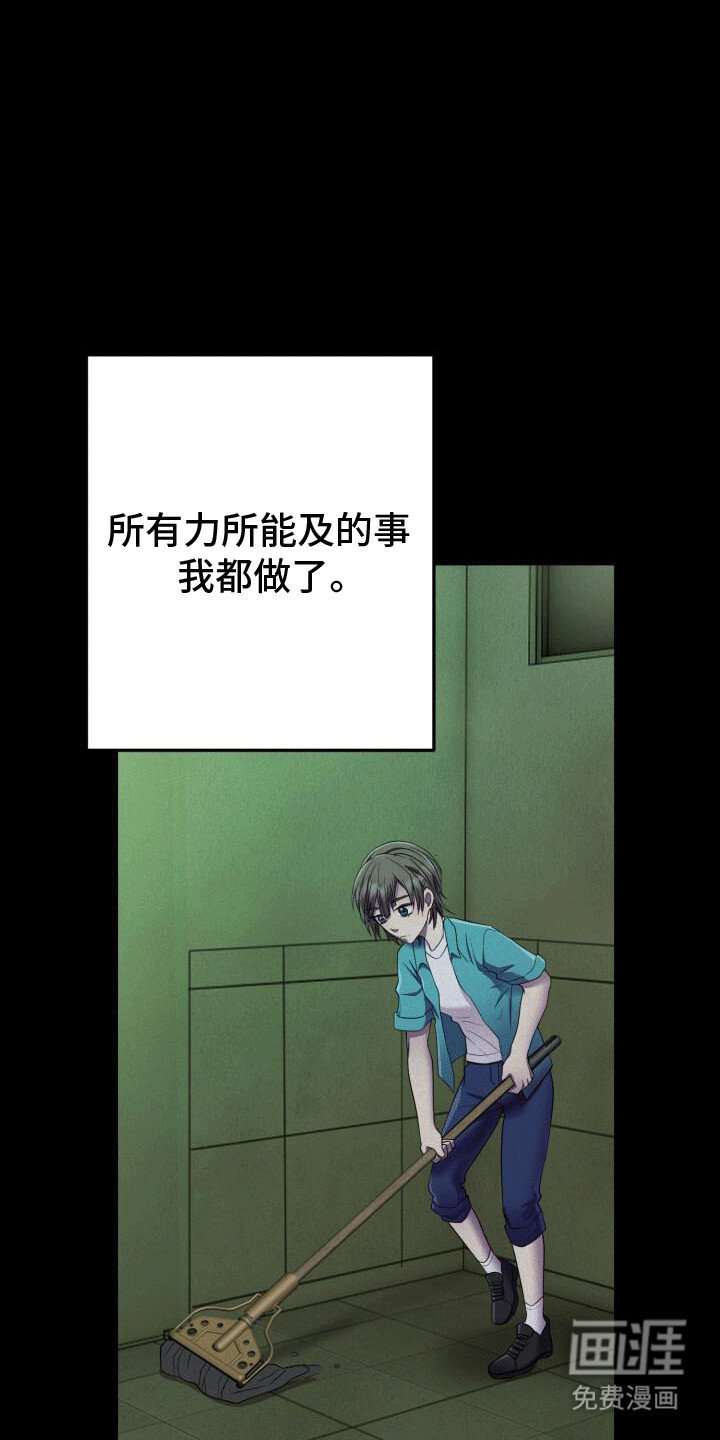 第4章：杀人