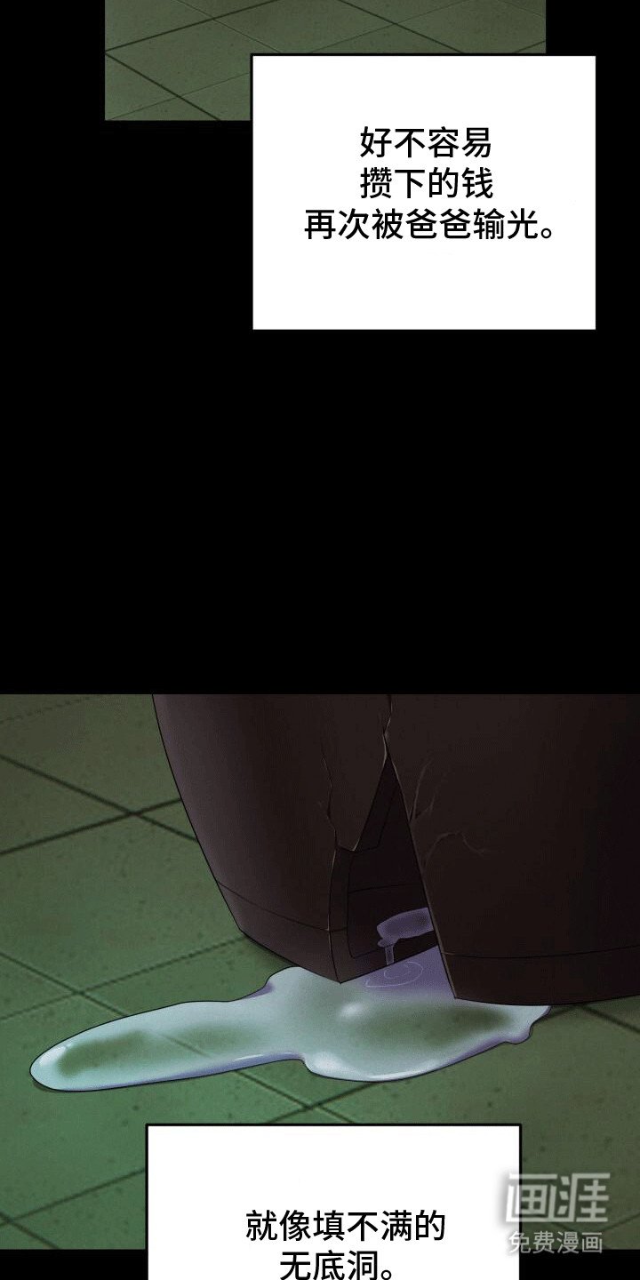 第4章：杀人