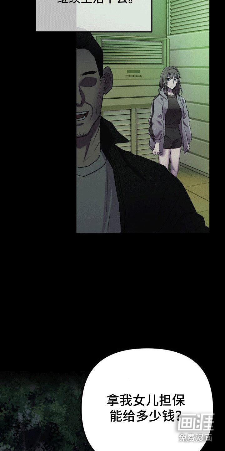 第4章：杀人