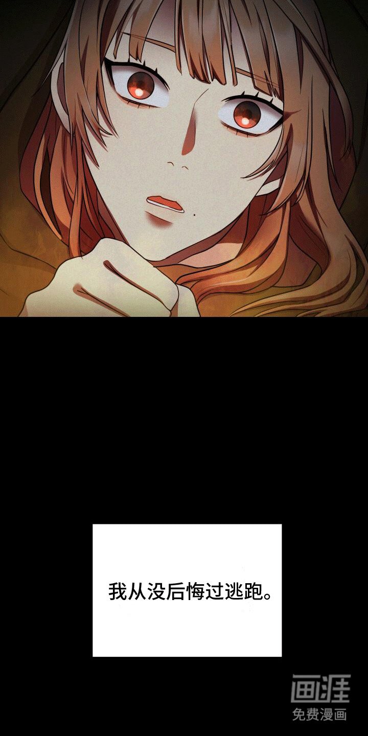 第4章：杀人