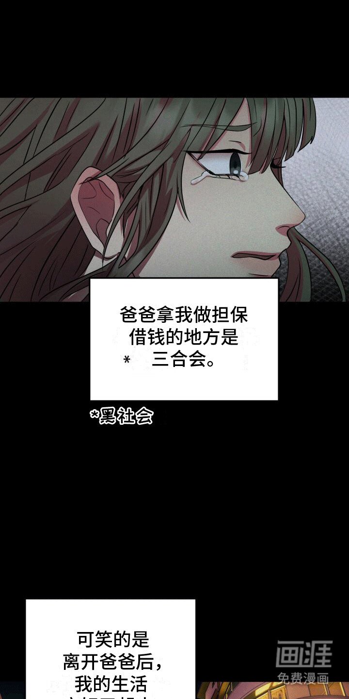 第4章：杀人