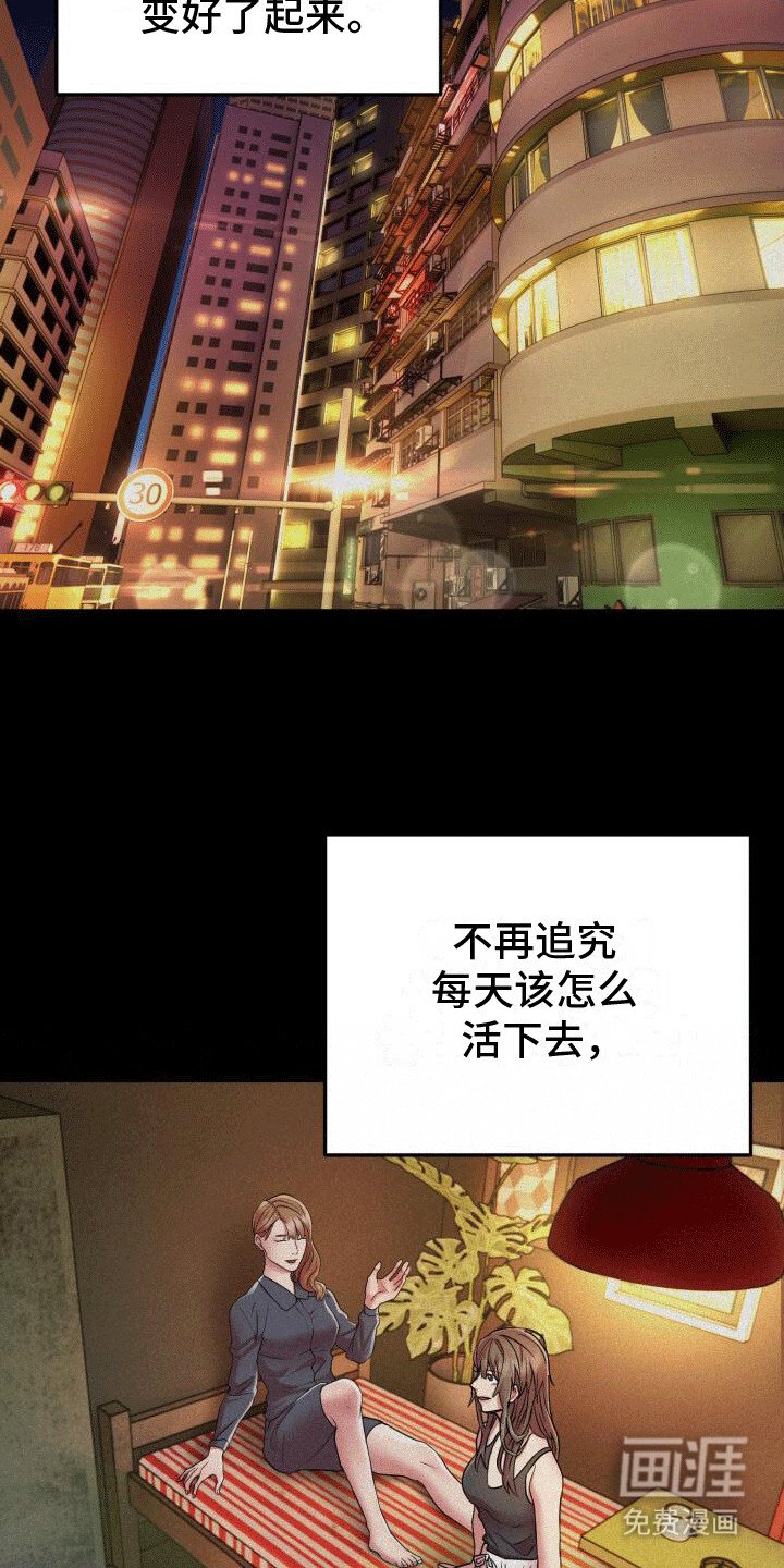第4章：杀人