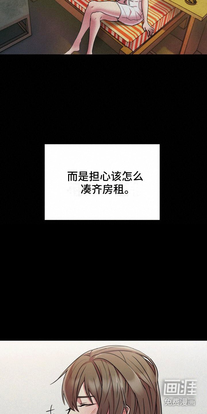 第4章：杀人