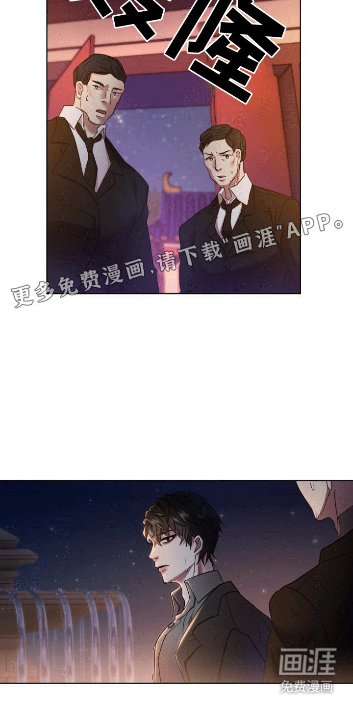 第5章：知恩图报