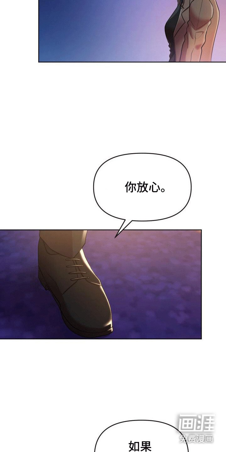 第5章：知恩图报