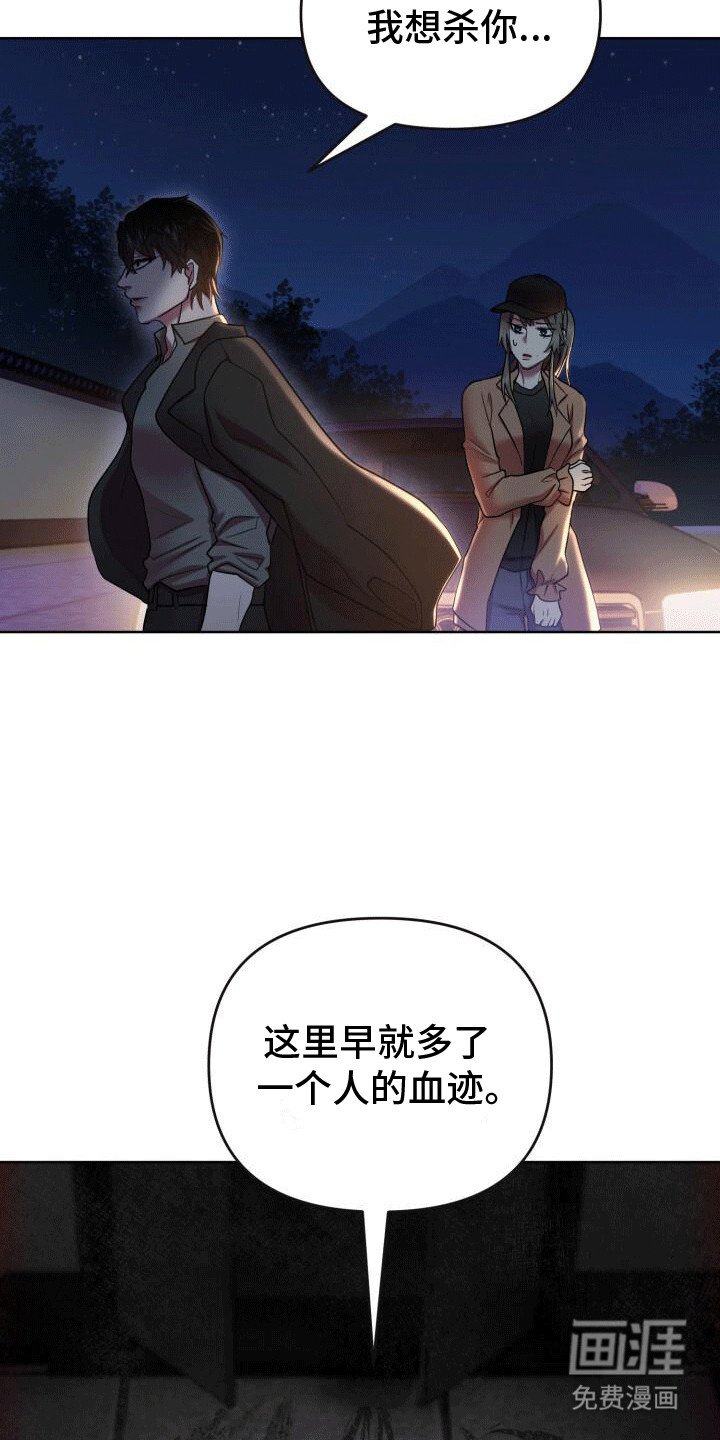 第5章：知恩图报