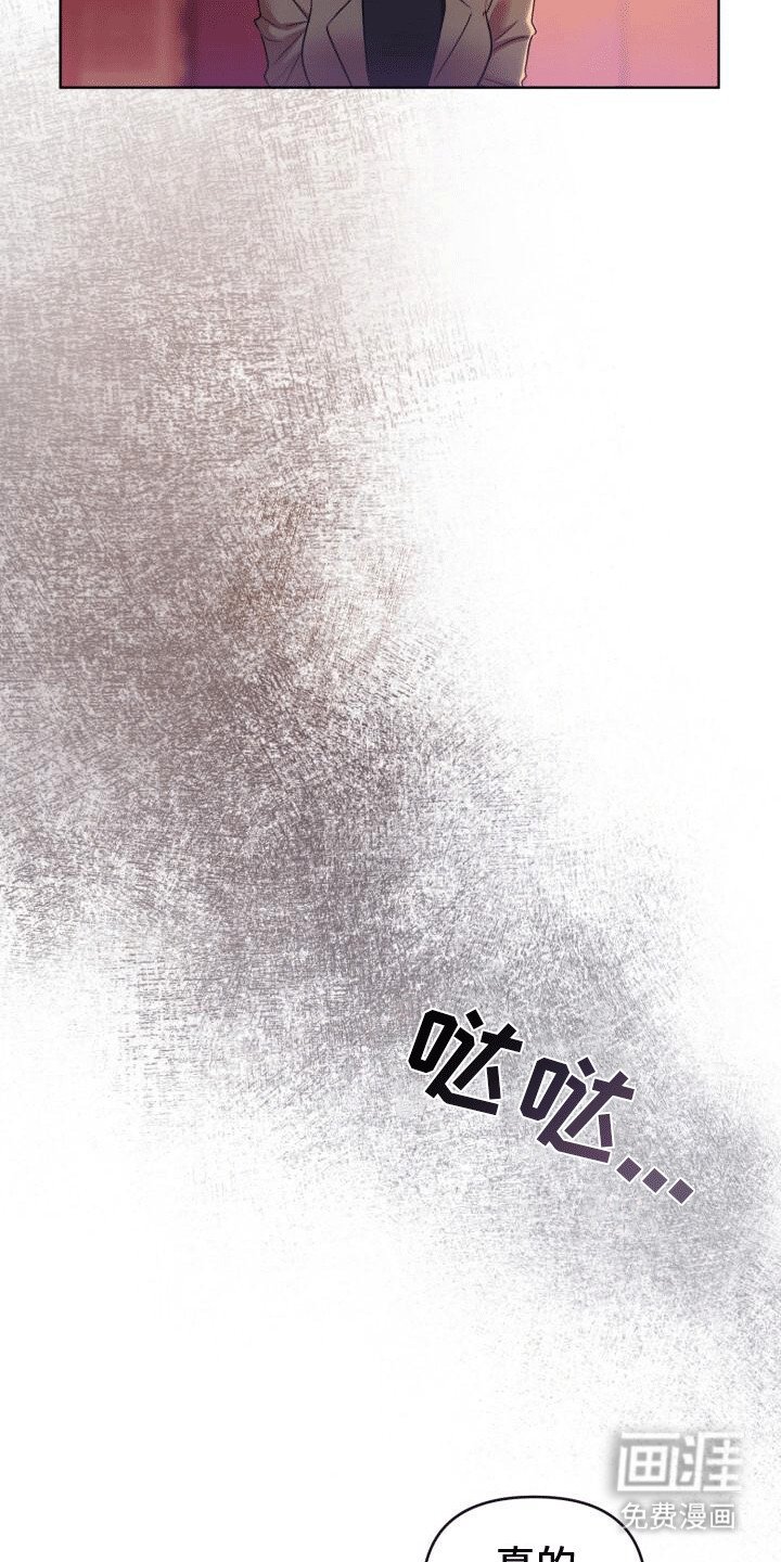 第5章：知恩图报