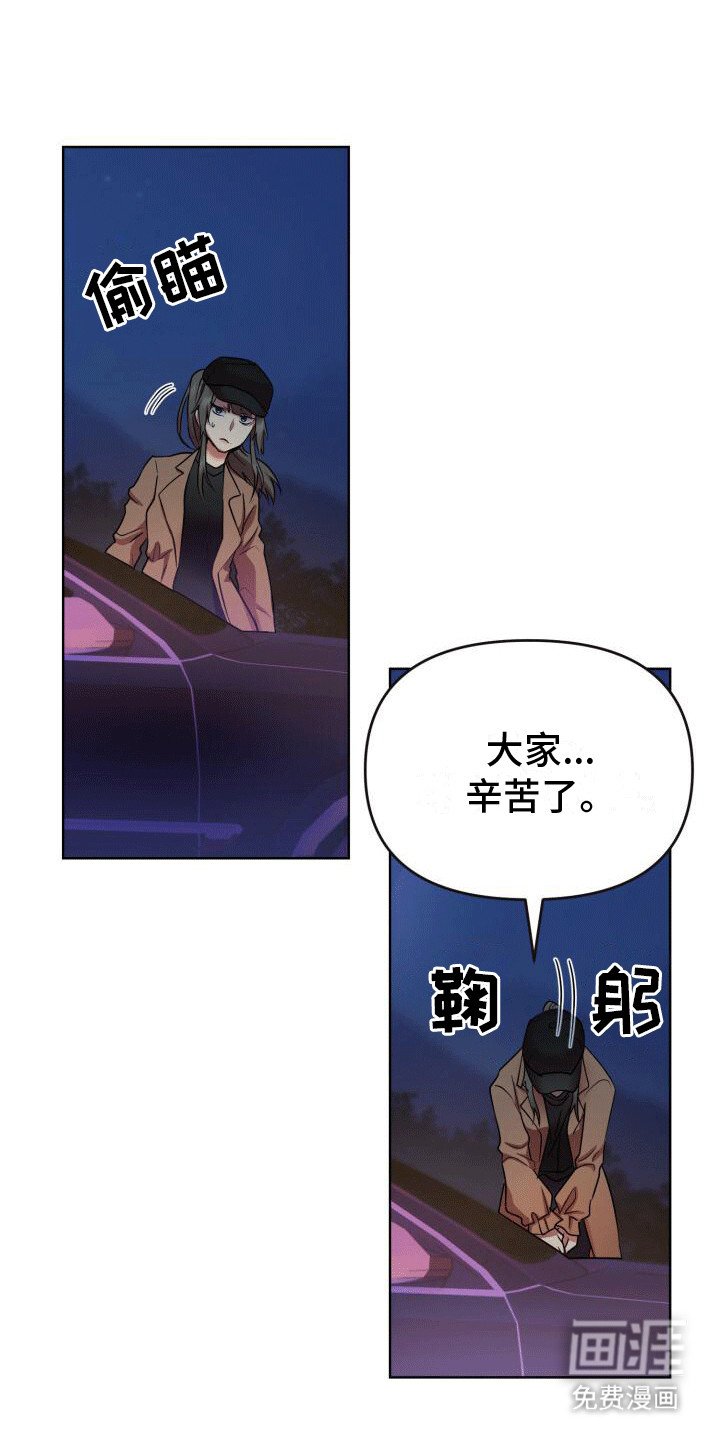 第5章：知恩图报