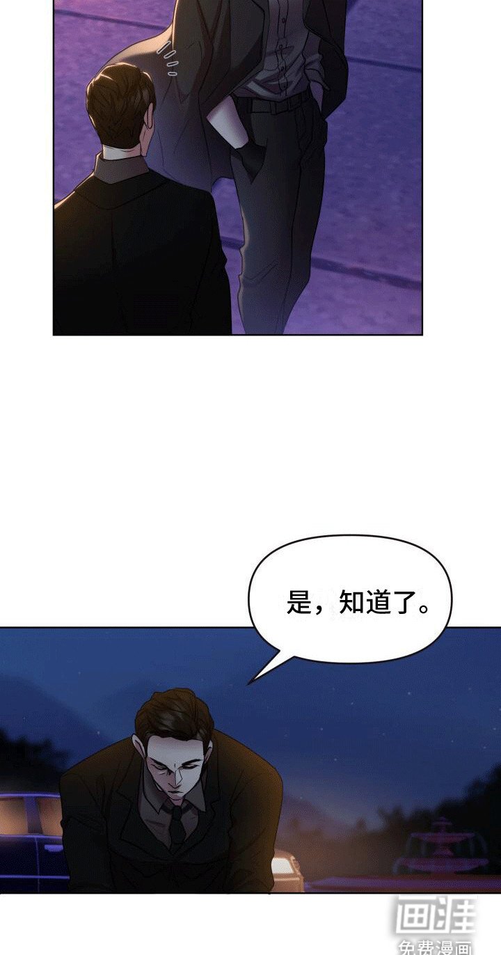 第5章：知恩图报