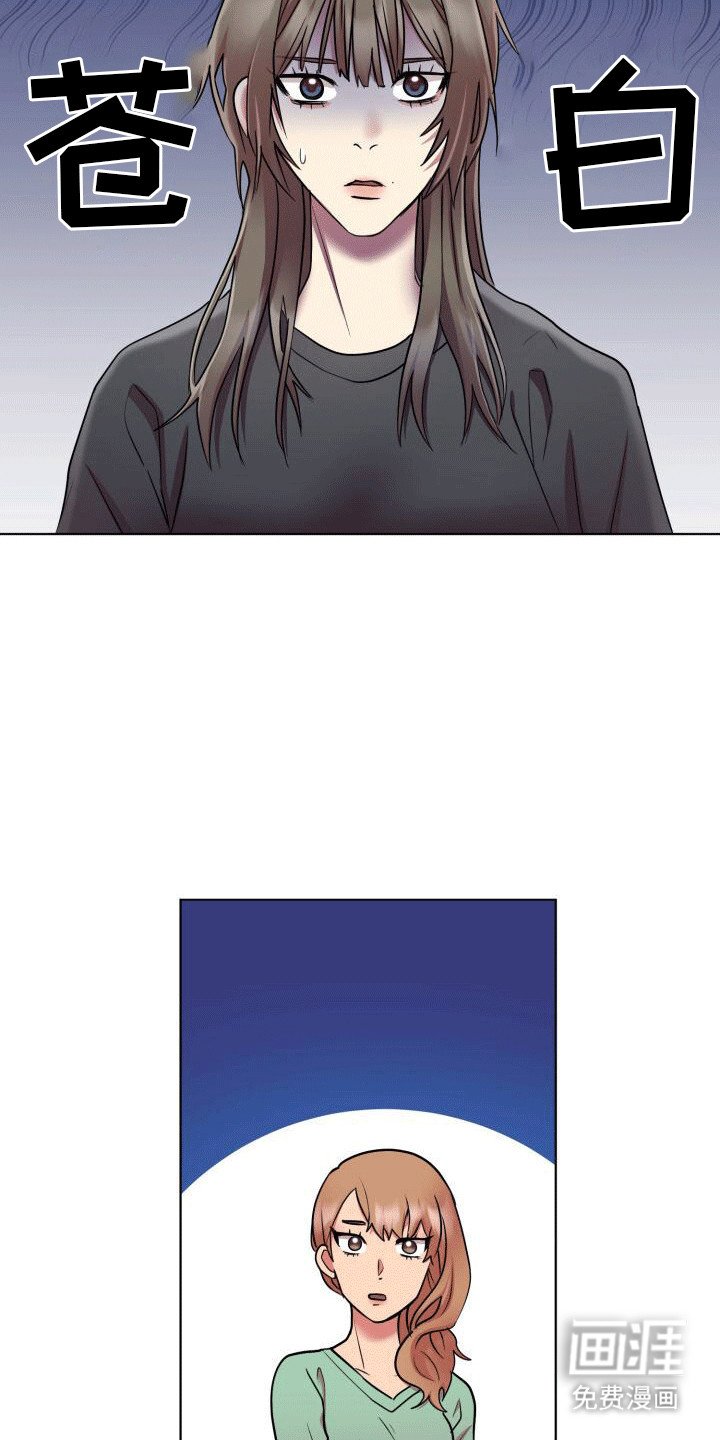 第6章：真实身份