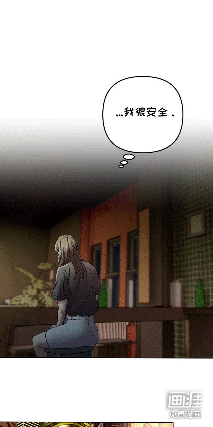 第7章：再次见面