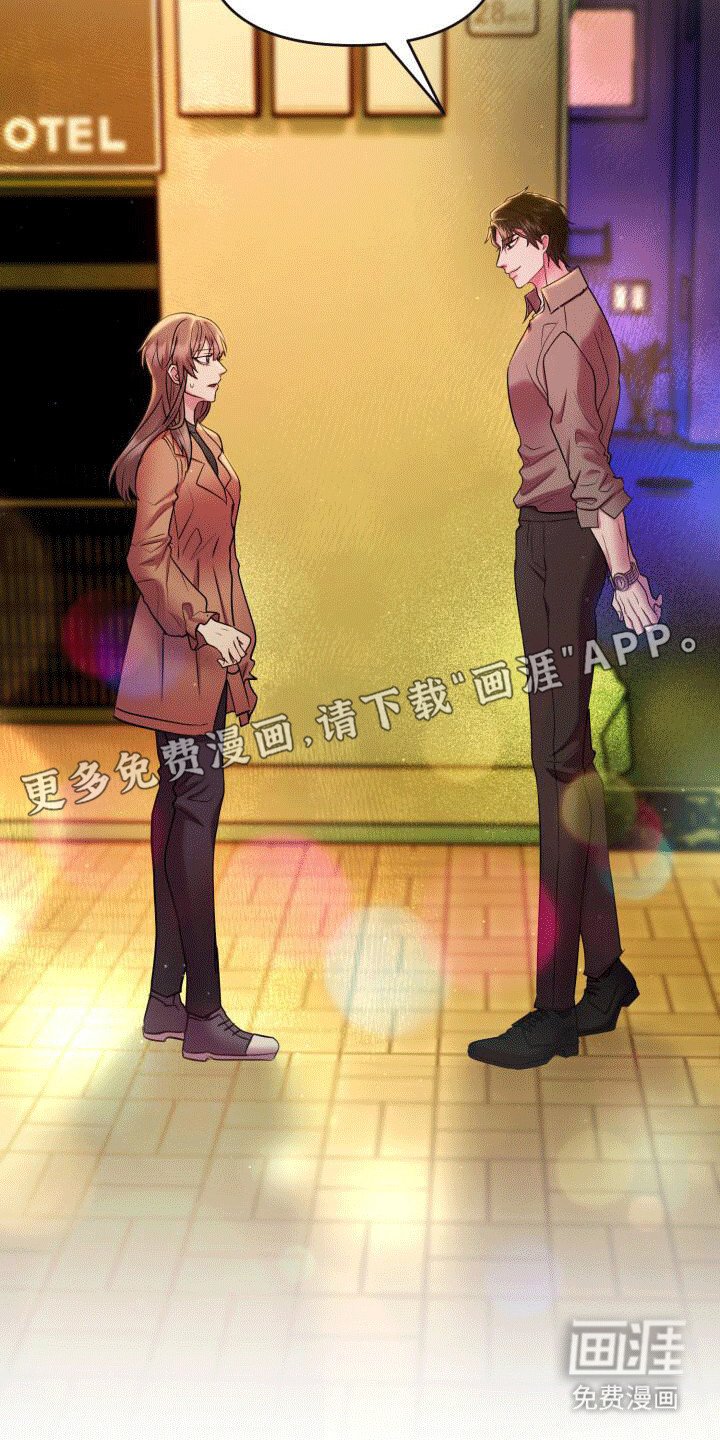 第7章：再次见面