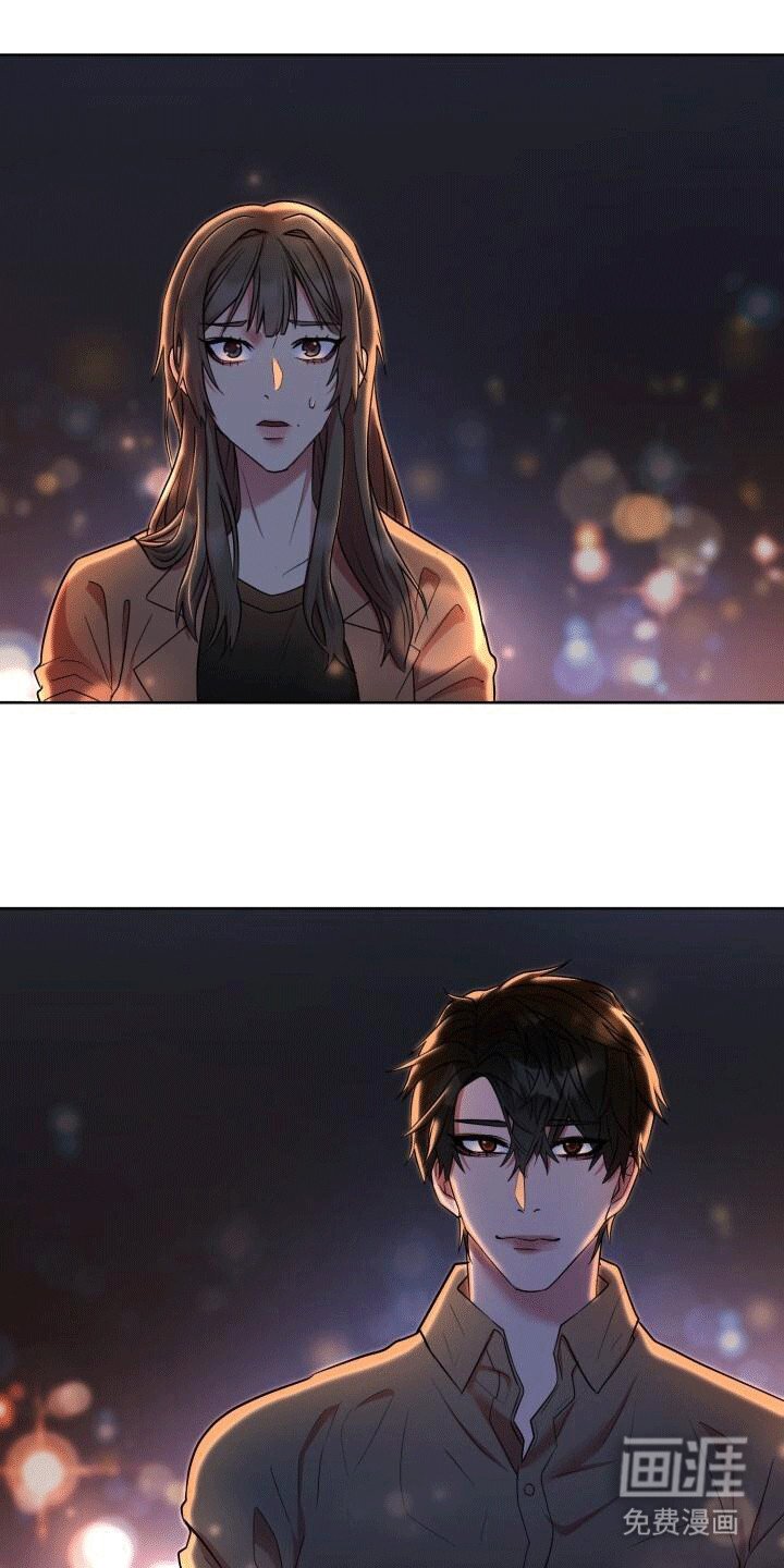 第7章：再次见面