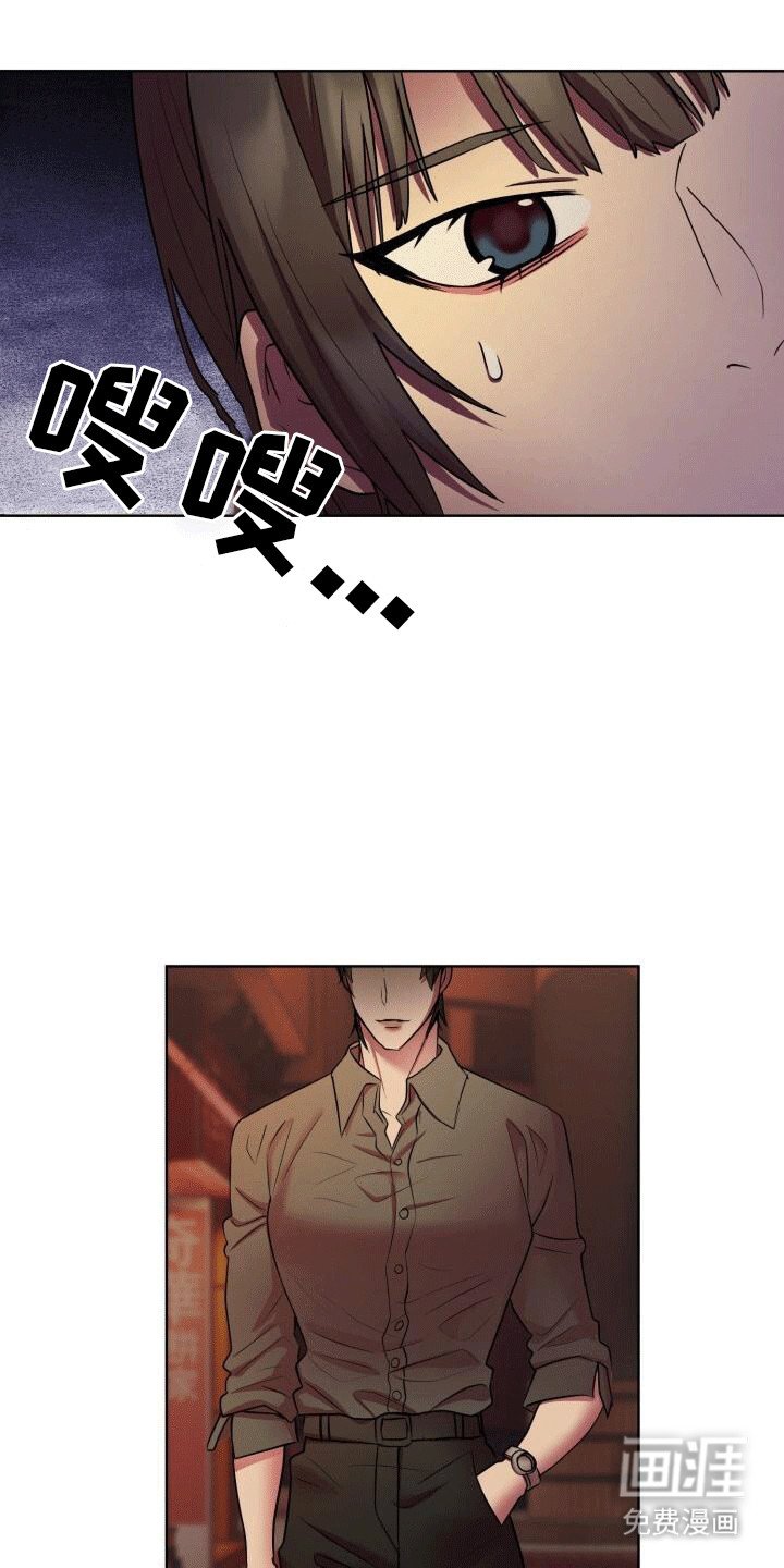 第7章：再次见面