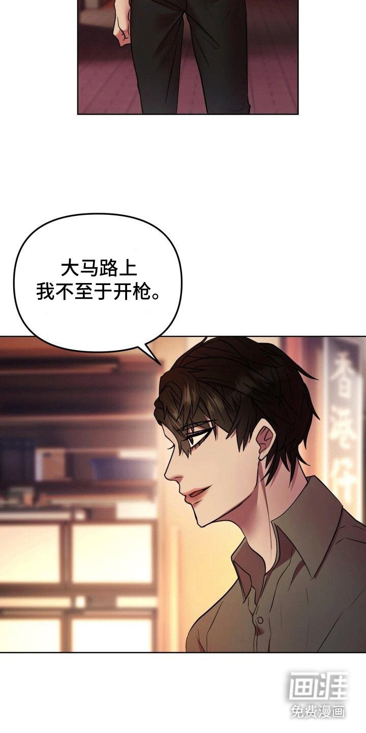 第7章：再次见面