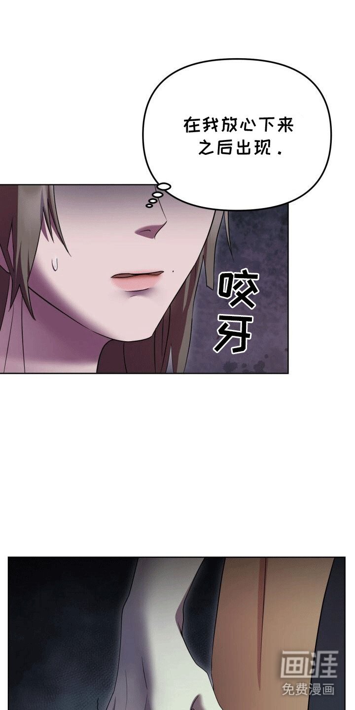 第7章：再次见面