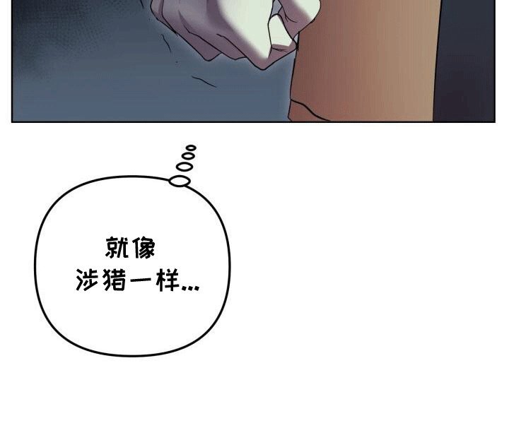 第7章：再次见面
