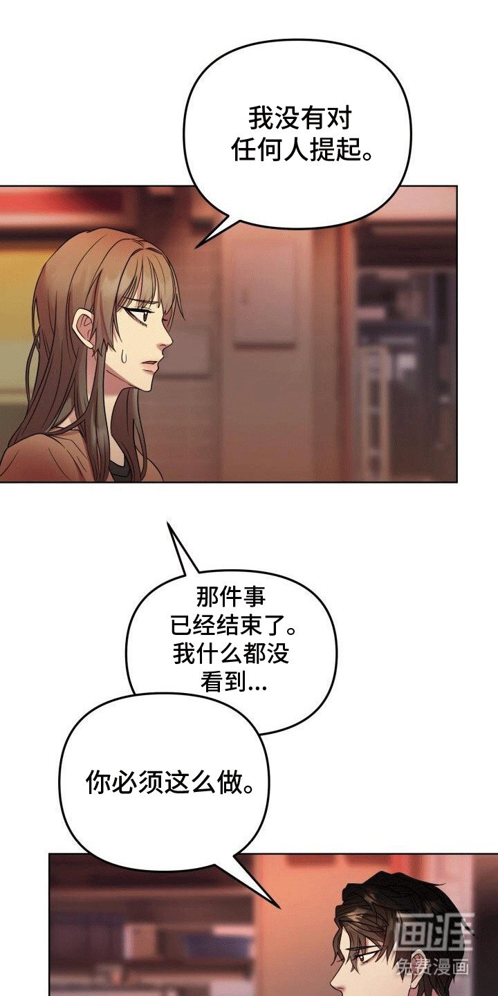 第8章：缘分
