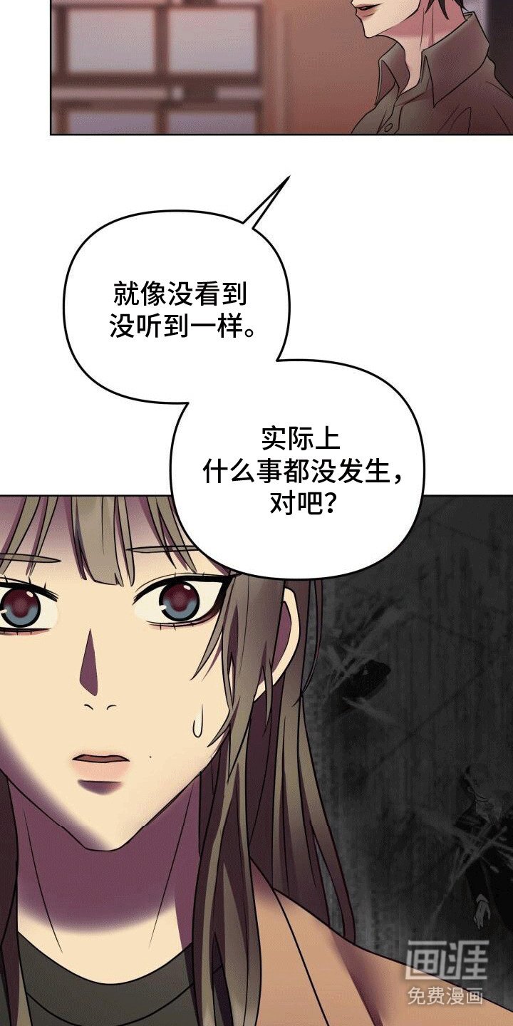 第8章：缘分