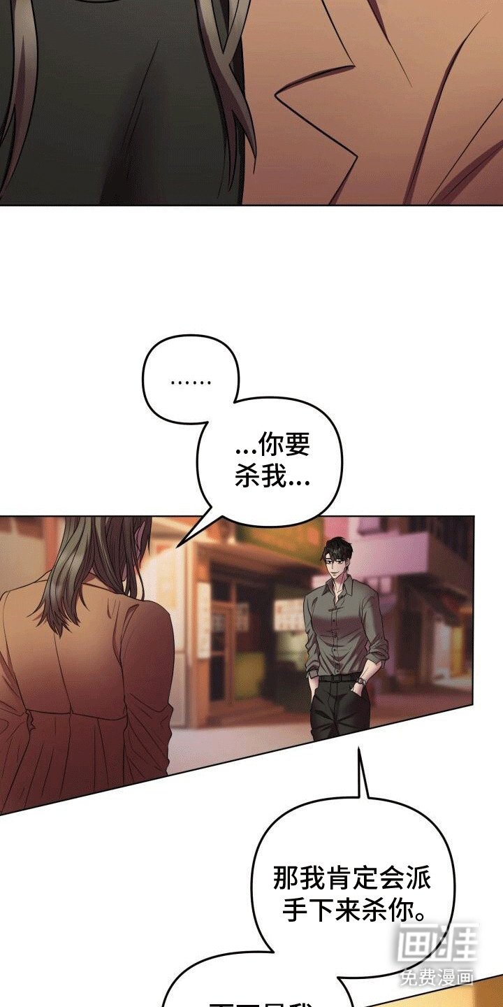 第8章：缘分