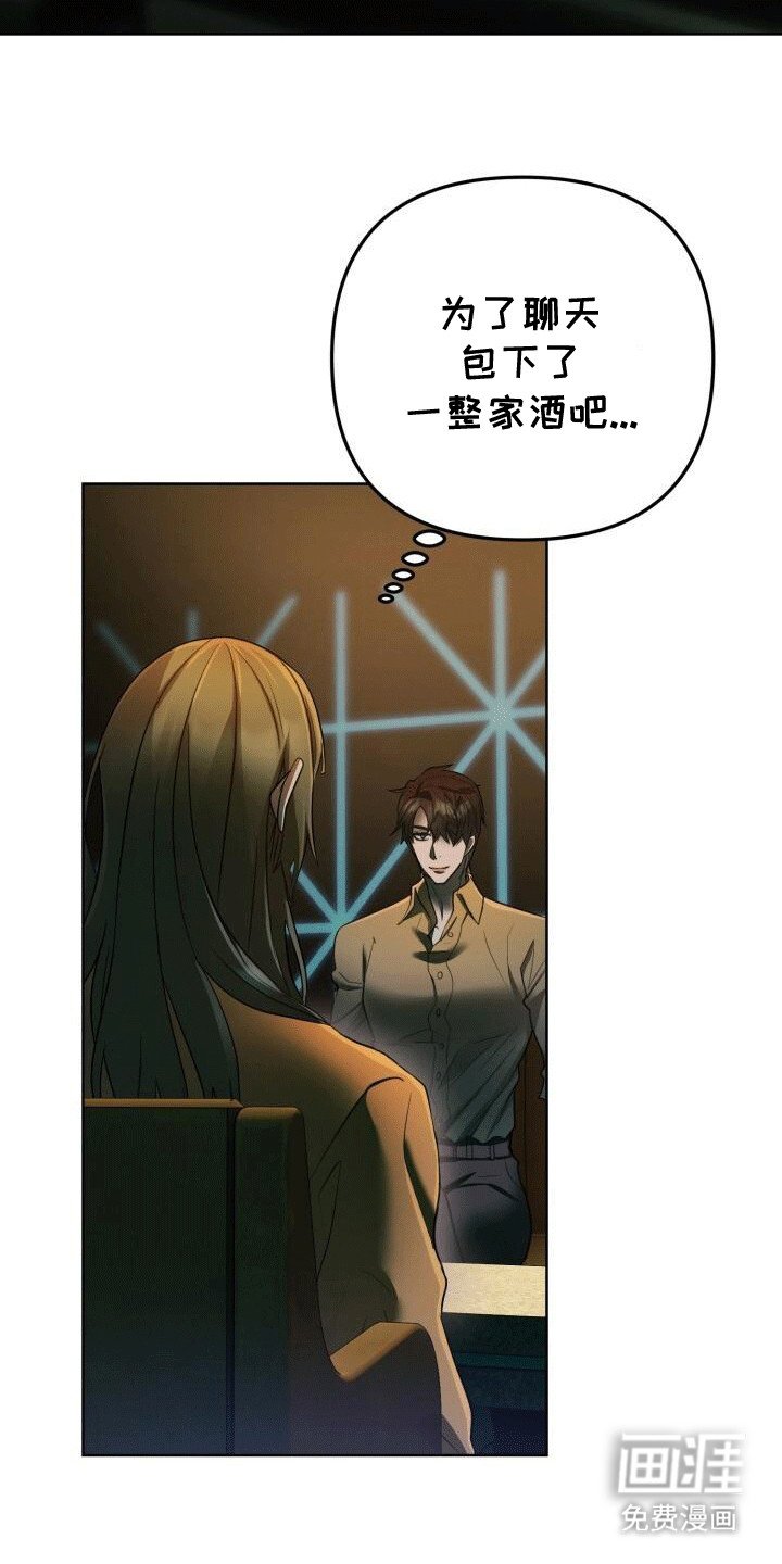 第8章：缘分