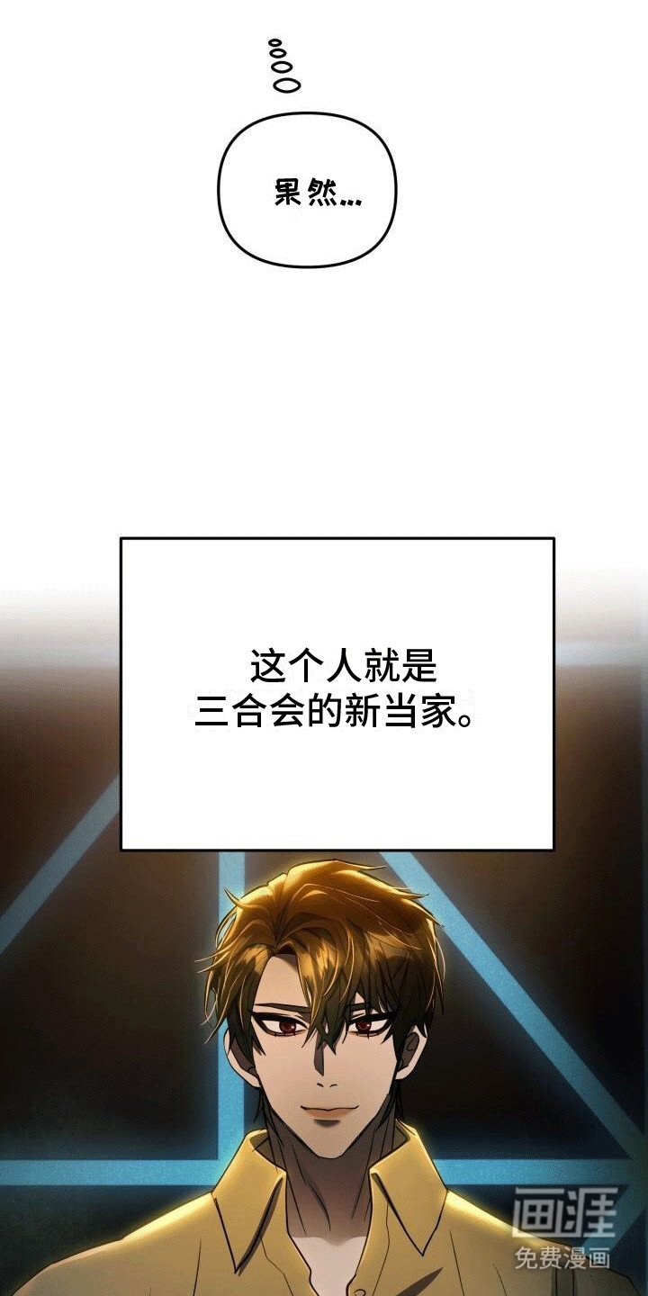 第8章：缘分