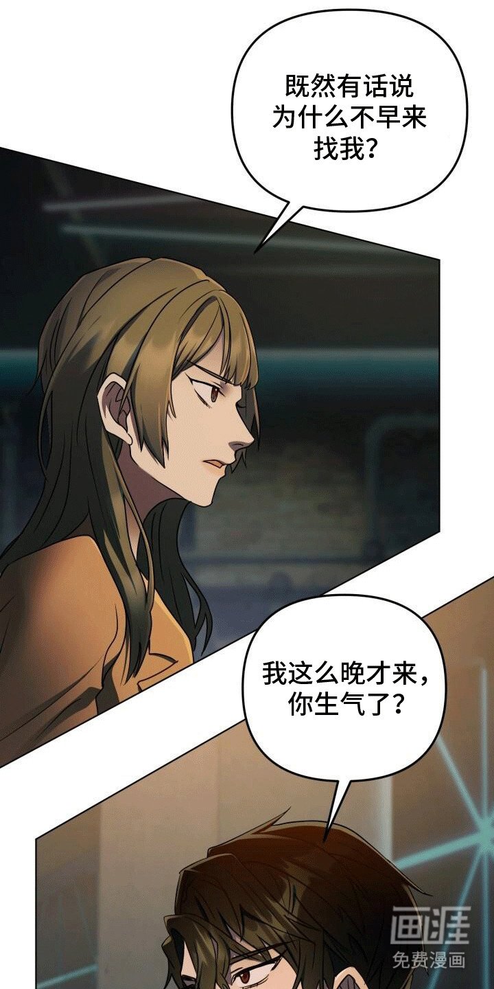 第8章：缘分
