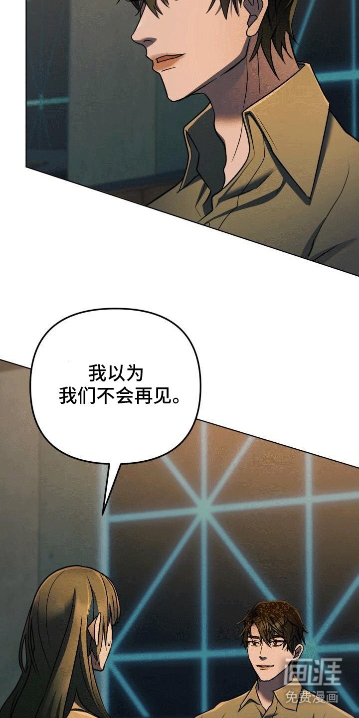 第8章：缘分