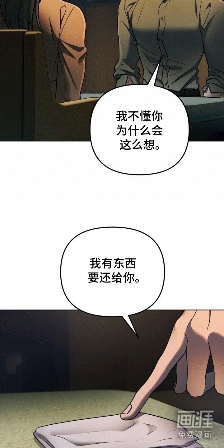 第8章：缘分