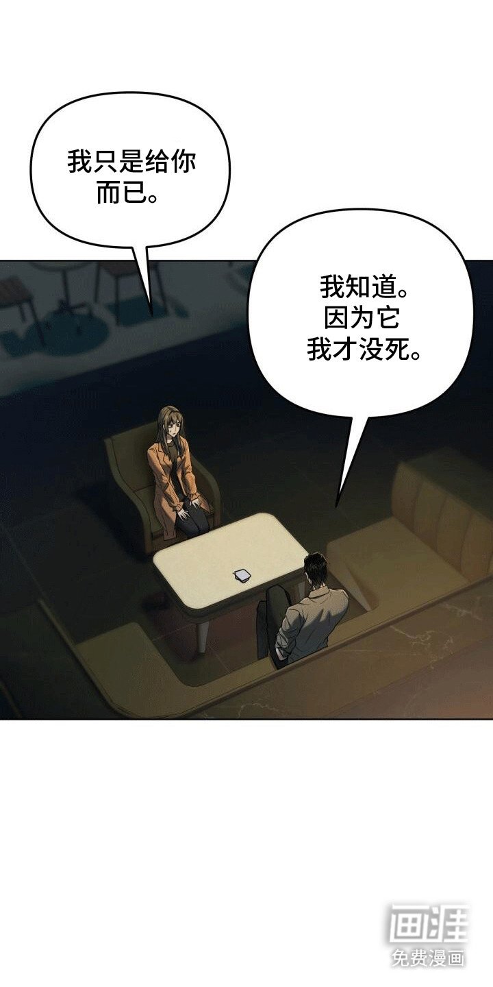 第8章：缘分