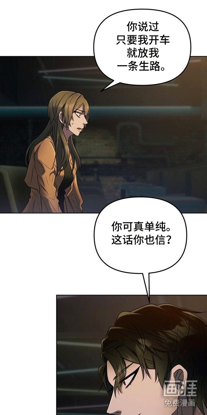 第8章：缘分
