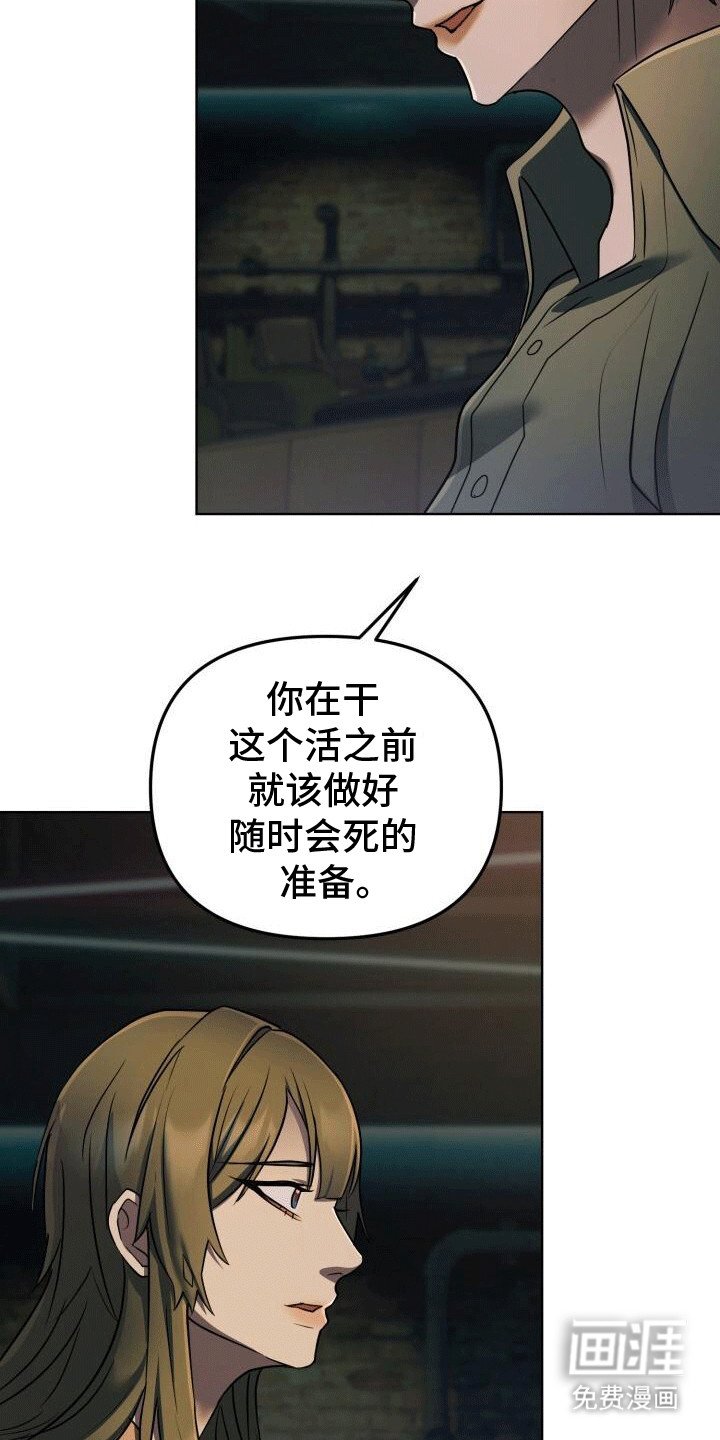 第8章：缘分