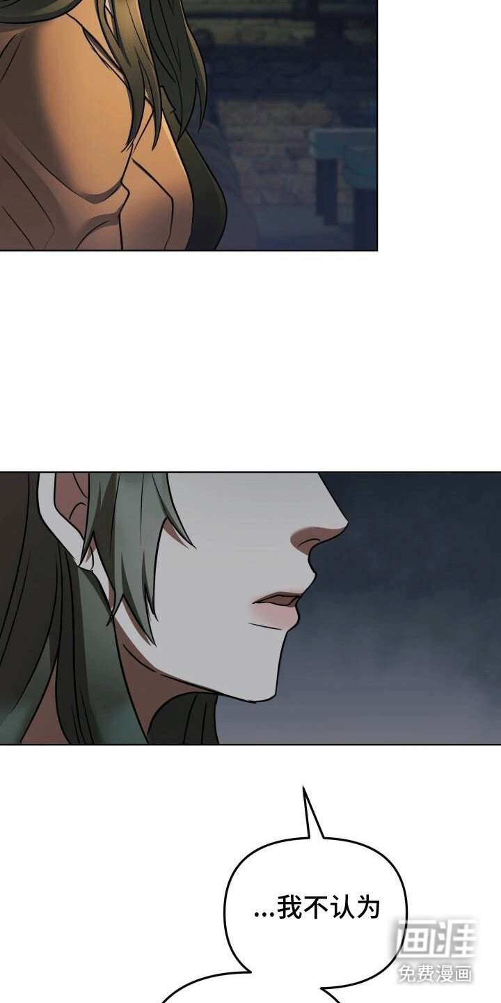 第8章：缘分