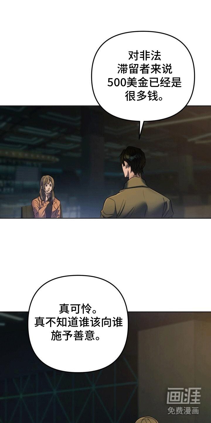 第9章：等她主动找我