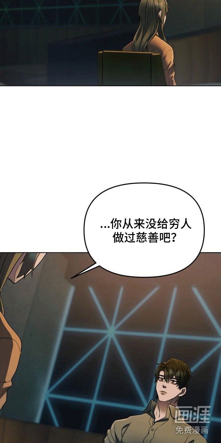 第9章：等她主动找我