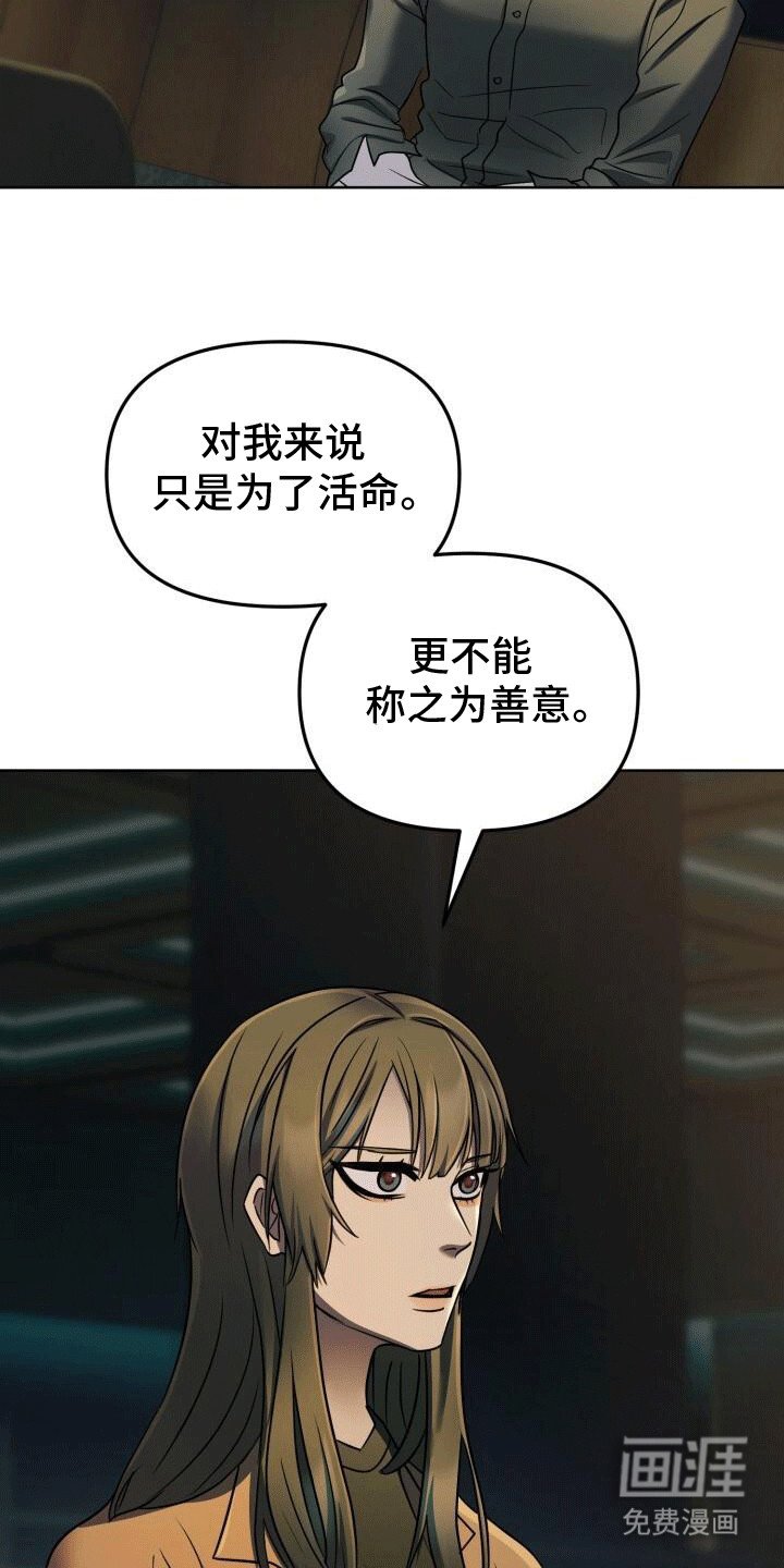 第9章：等她主动找我