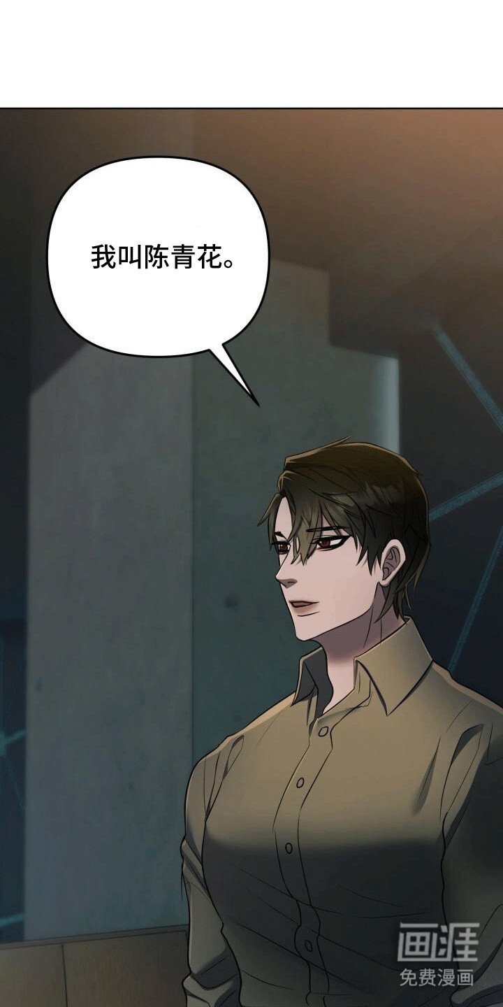 第9章：等她主动找我