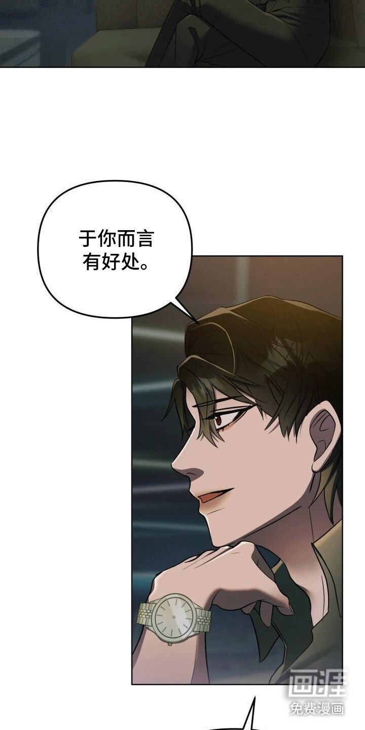 第9章：等她主动找我