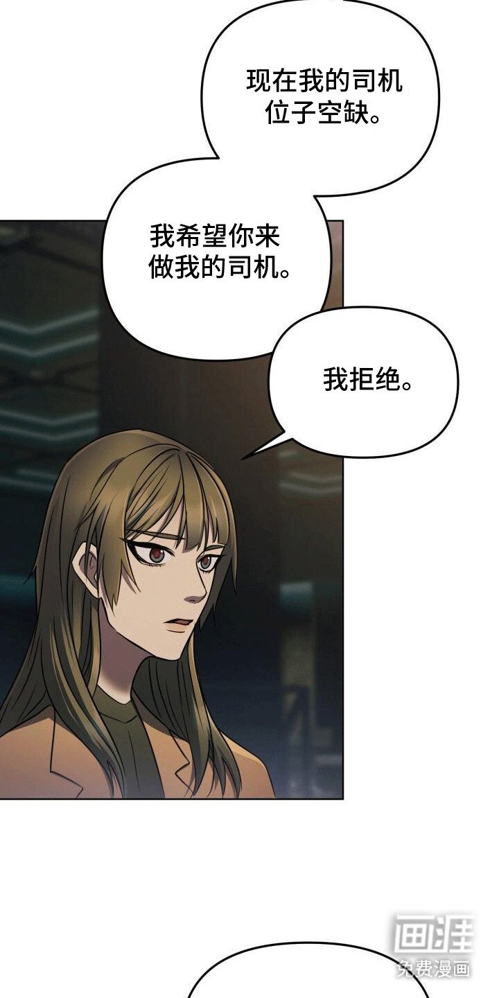 第9章：等她主动找我