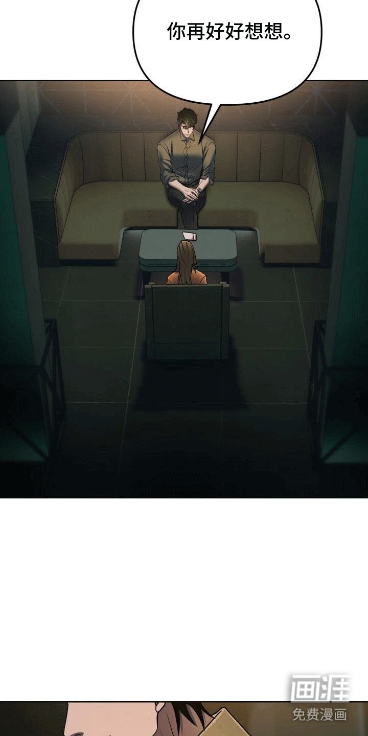 第9章：等她主动找我