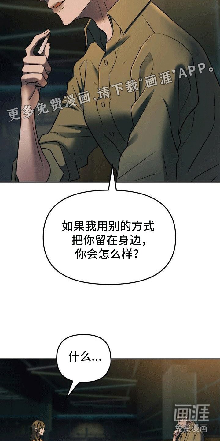 第9章：等她主动找我