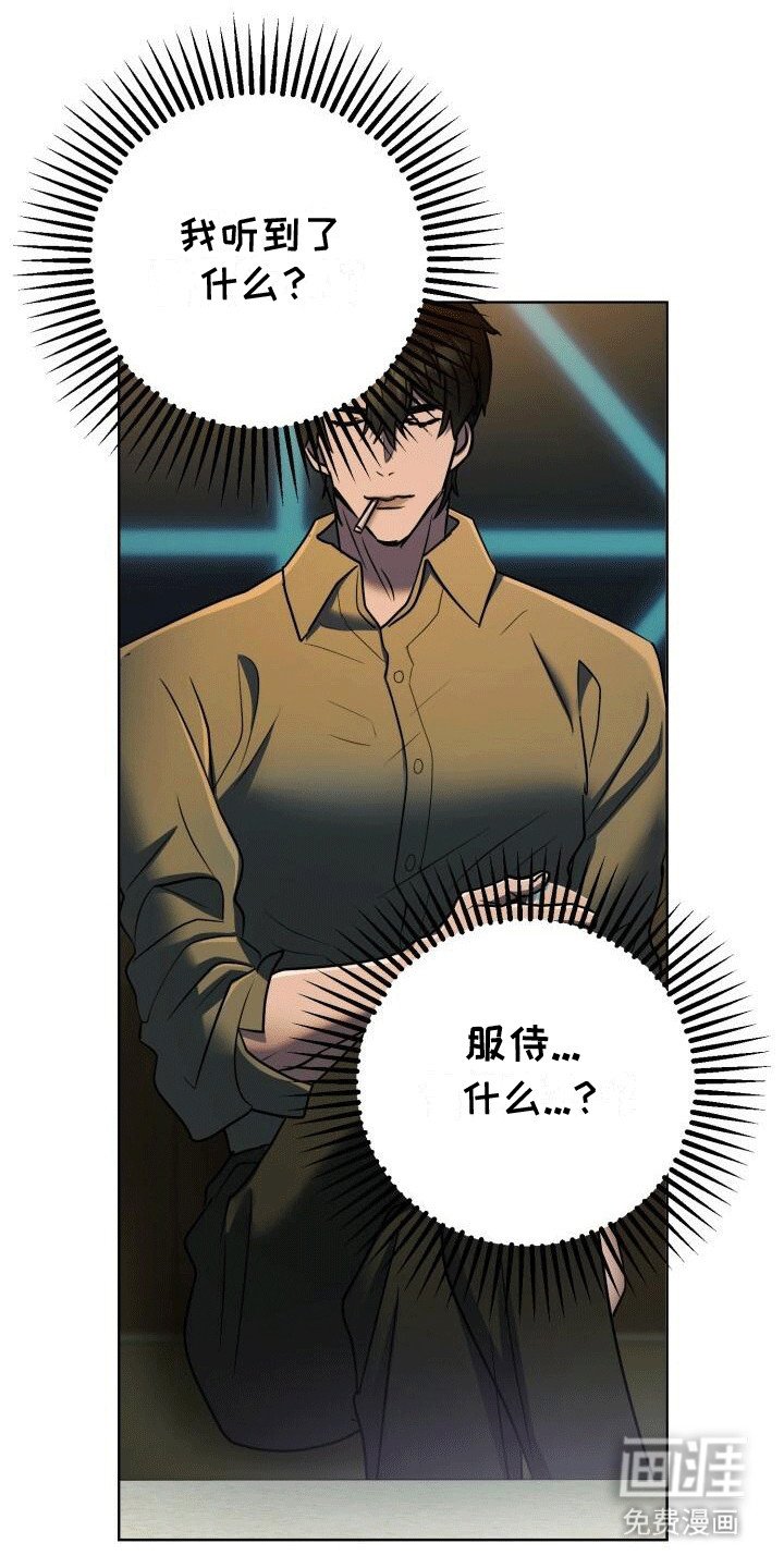 第9章：等她主动找我