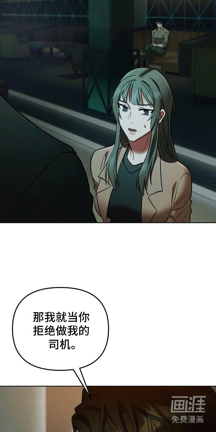 第9章：等她主动找我